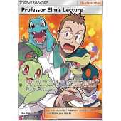 Cours du profgesseur orme 213 Soleil et Lune Tonnerre Perdue SL08