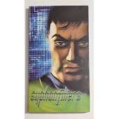 Syphon Filter 3 PRESSKIT